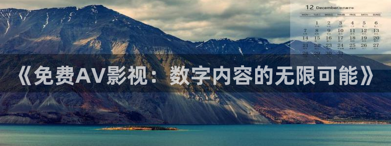 午夜yy影院