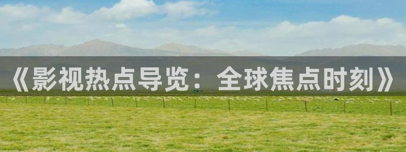 91yy影院在线播放